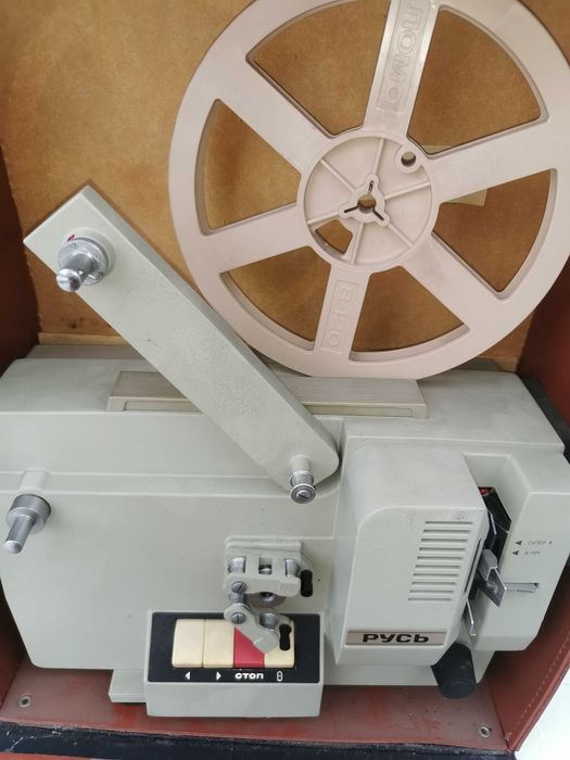 proiector film 8 mm