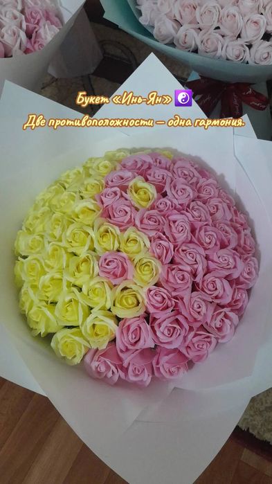 Продам букеты из мыльных роз