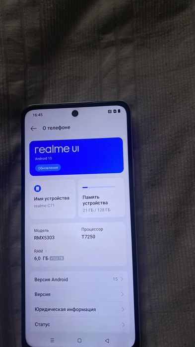 Продам телефон Realme C71