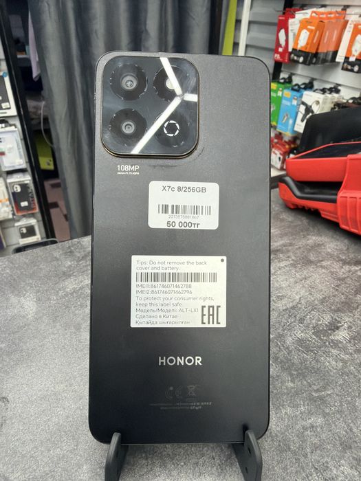 Honor X7c 8 256gb