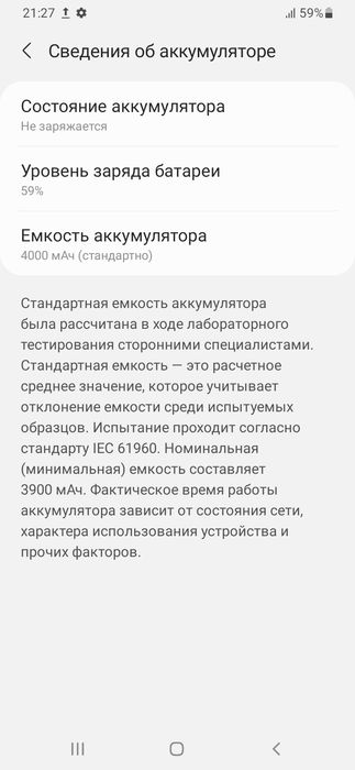 Продам Samsung A20