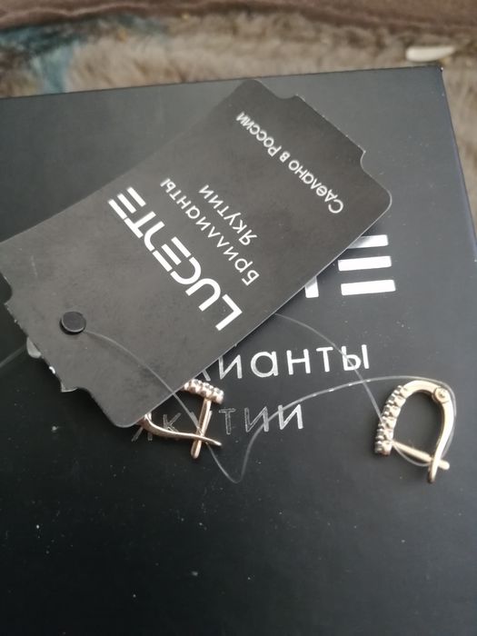 Продам золотые серьги.