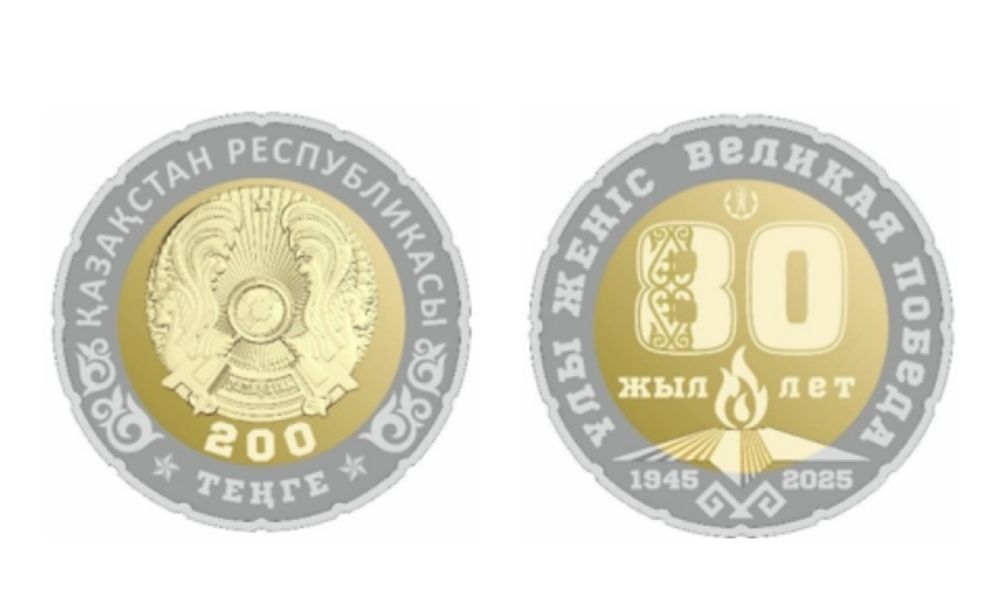 Продам две монеты