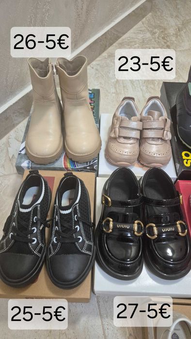 Детски обувки Nike,Adidas, Ponki, Mayoral и др.