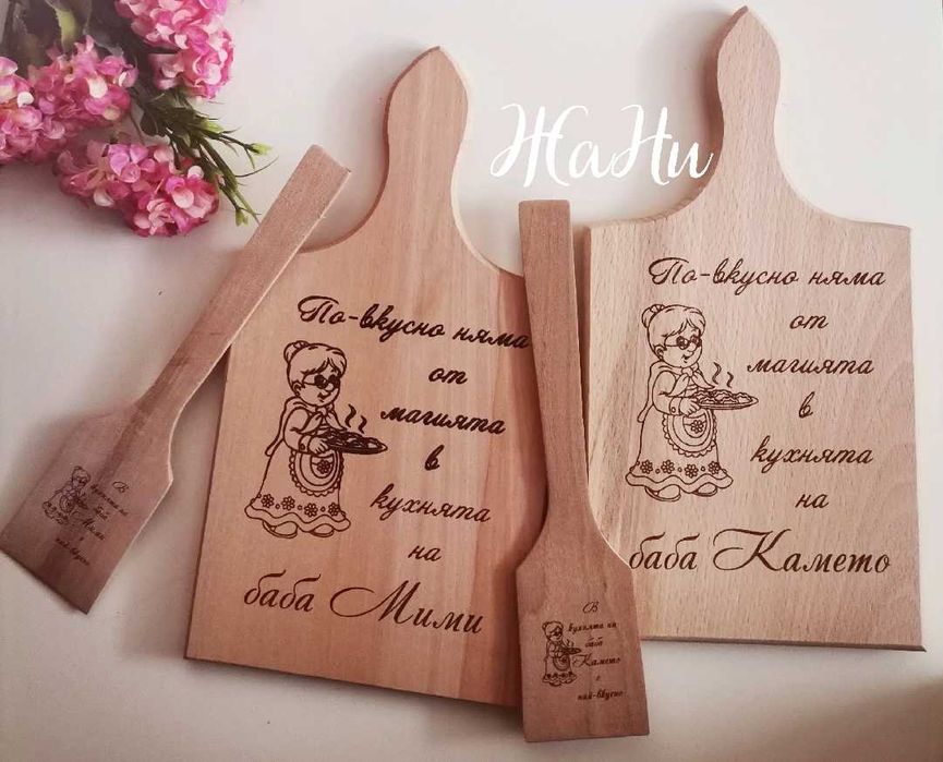 Подаръчен комплект за БАБА за 8ми Март Бабинден , рожден ден, имен ден