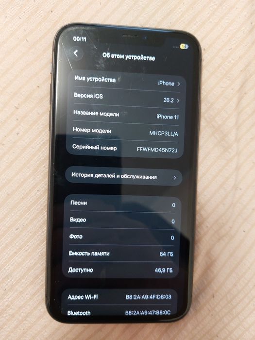 Продам IPhone 11 64GB