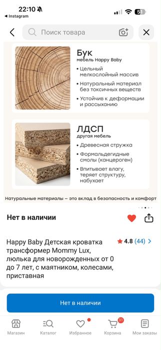 Детский манеж   .