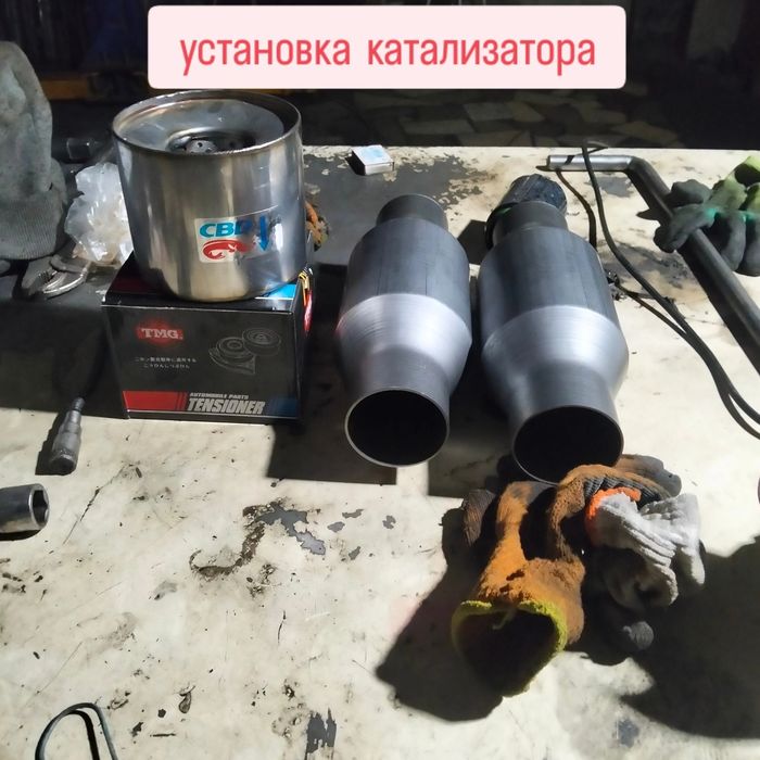 Сто ремонт выхлопной системы сварка