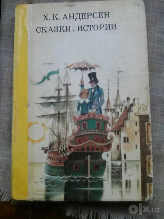 Книги подготовка к школе