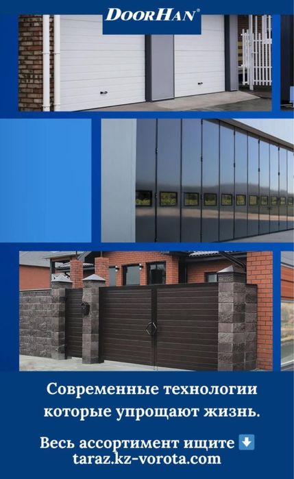 Холодильные дрери, морозильные двери