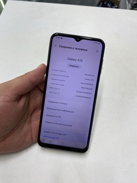 Samsung A13 (128GB)