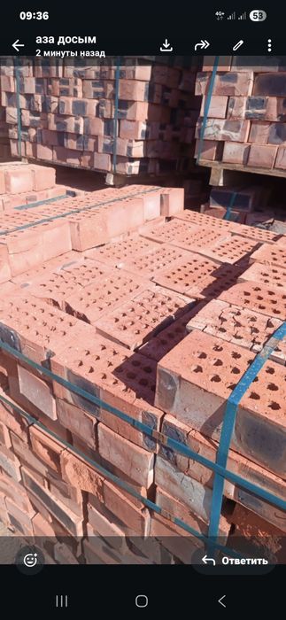 Продам кирпич красный полуторный