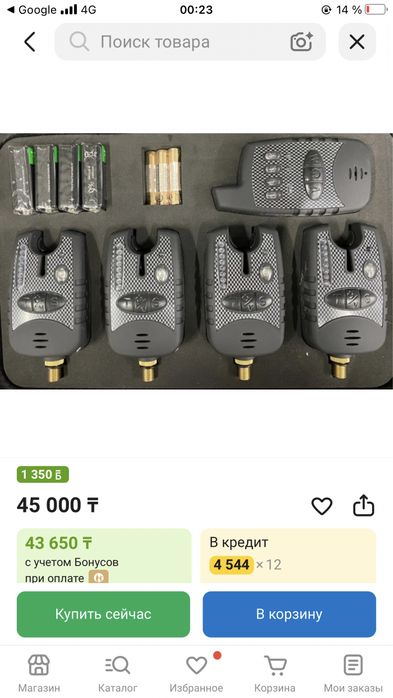 Продам сигнализаторы DAYO OPTIMO