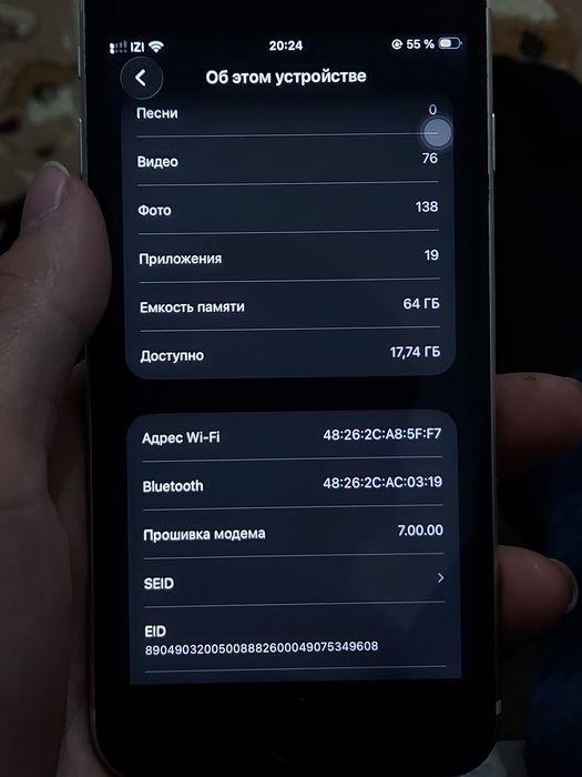 Айфон се iphone se