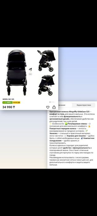Продам детскую коляску