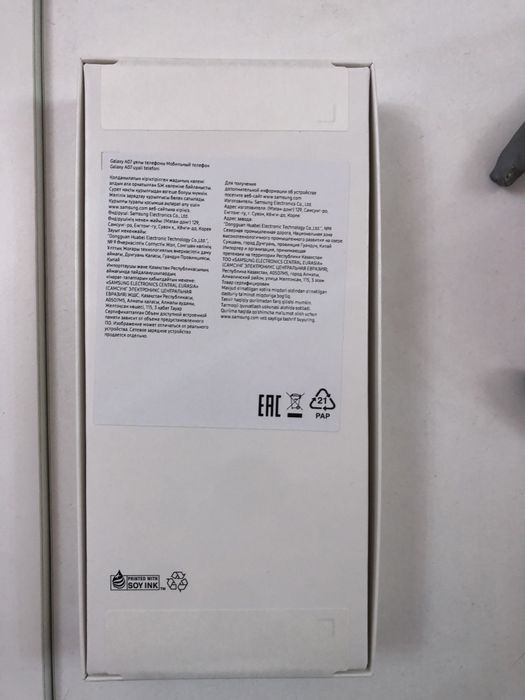 Samsung Galaxy A07 новый ашылмаған