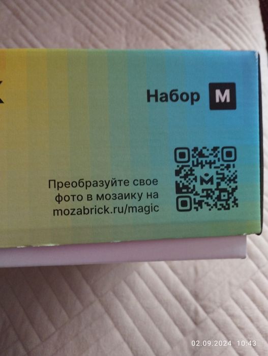 Фото-конструктор