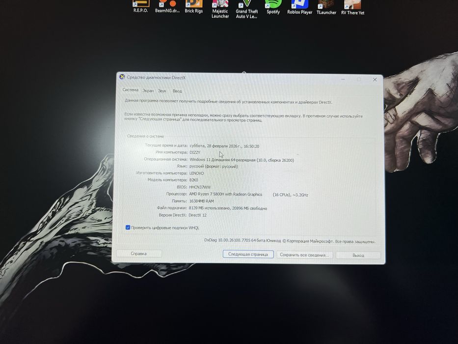 Lenovo Legion 5 17ACH6