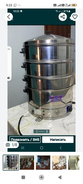 Часы Соколов брал новы35000