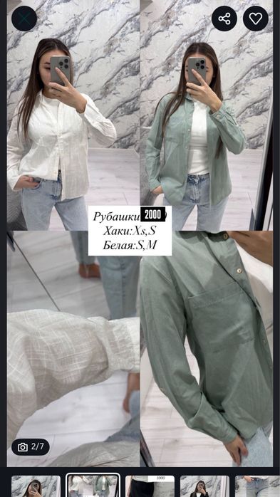 Разгрузка гардероба