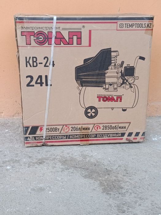 SHoshilinch Kampresor sotiladi