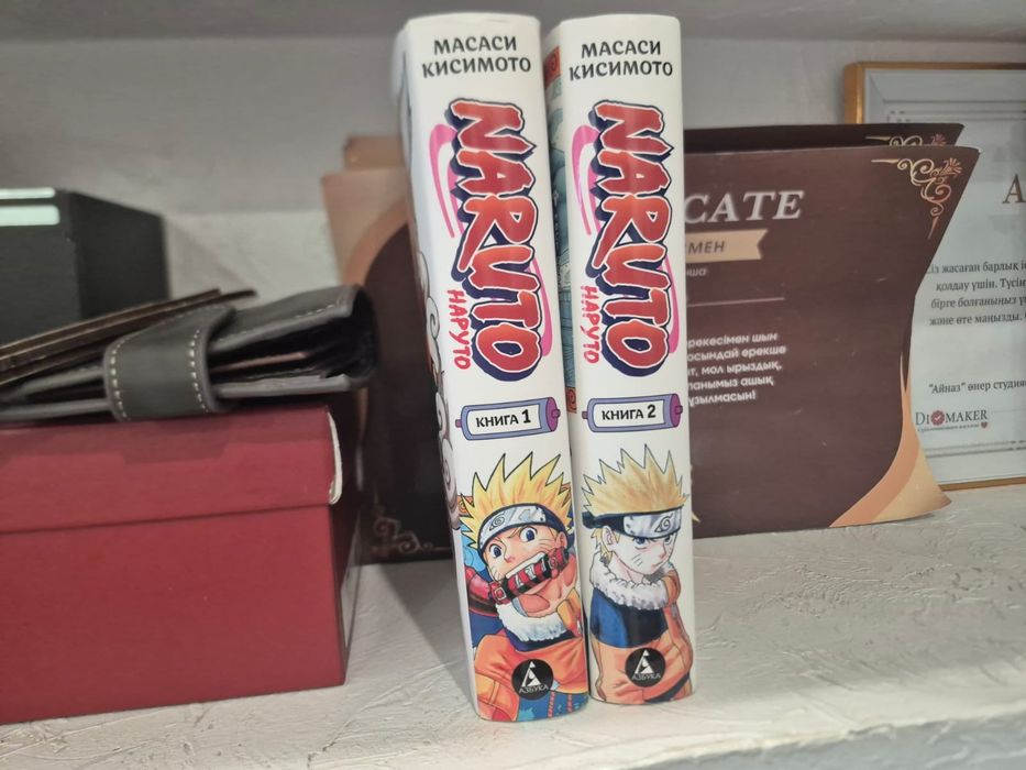 Манга Наруто 2 книги