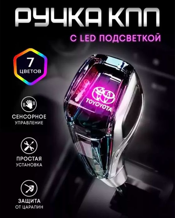Ручка с подсветкой