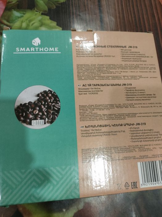 Продам кухонные весы!