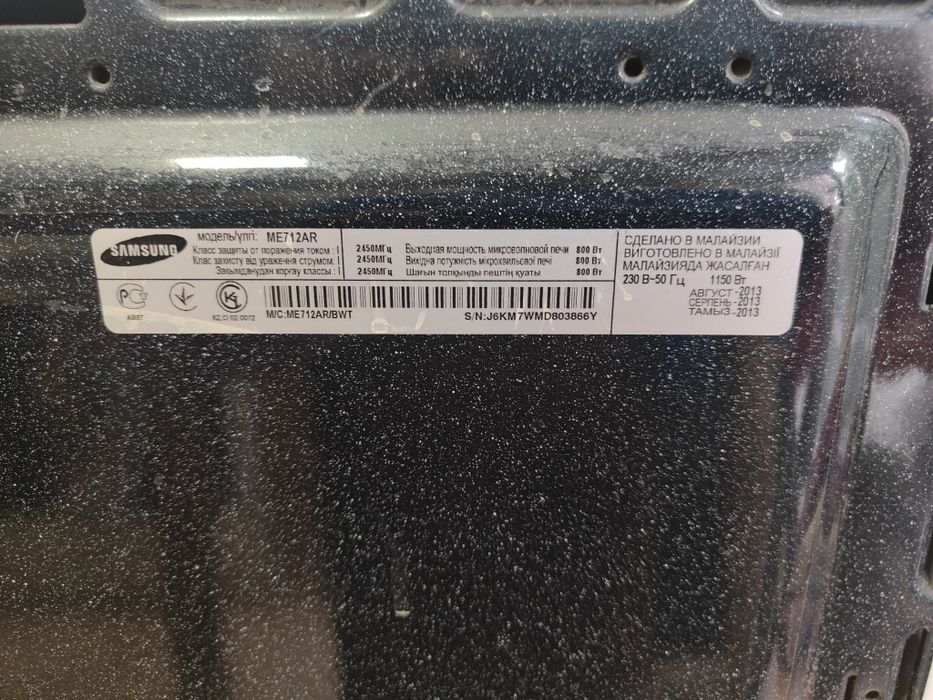 Микроволновка Samsung