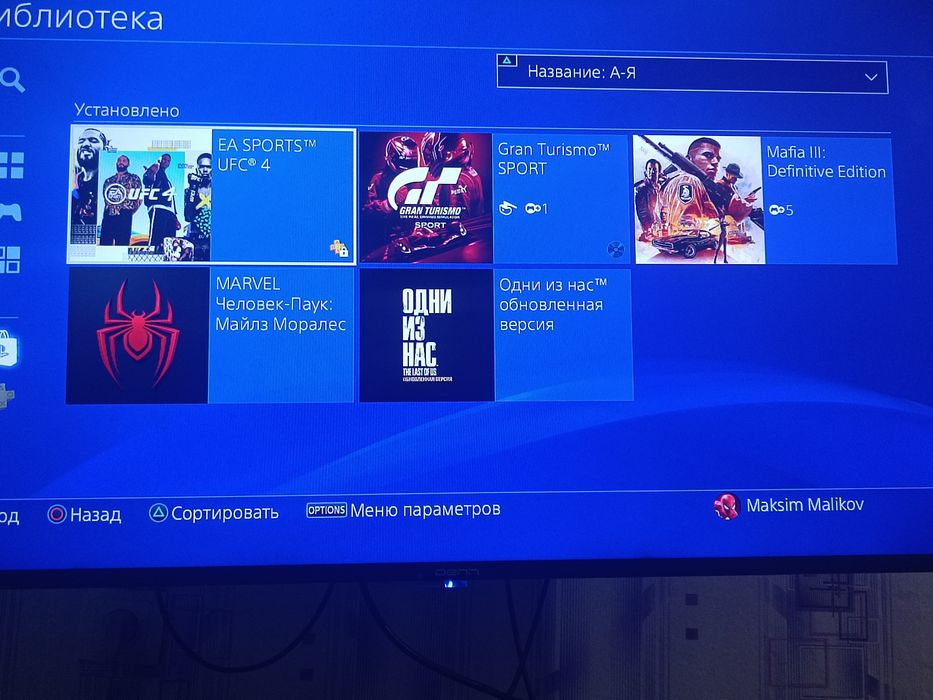 Консоль Ps4 pro 1tb