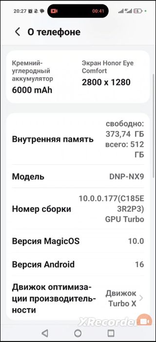Продается Honor 400 PRO