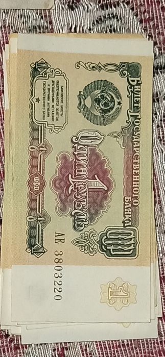СССР Pullari 30-50