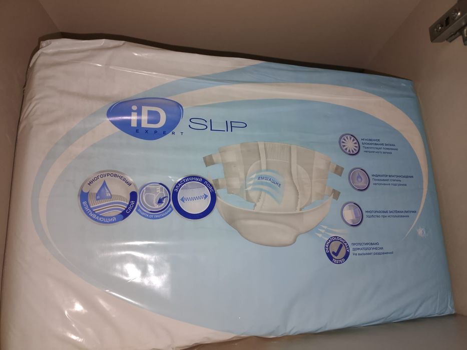 Подгузники (трусики) для взрослых