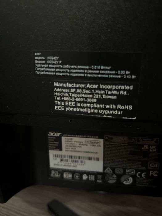 Игровой Монитор 165 гц Acer Nitro