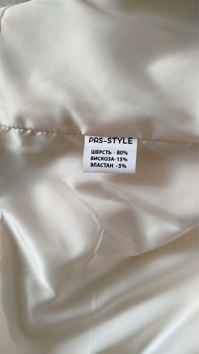 Пальто шерсть Турция