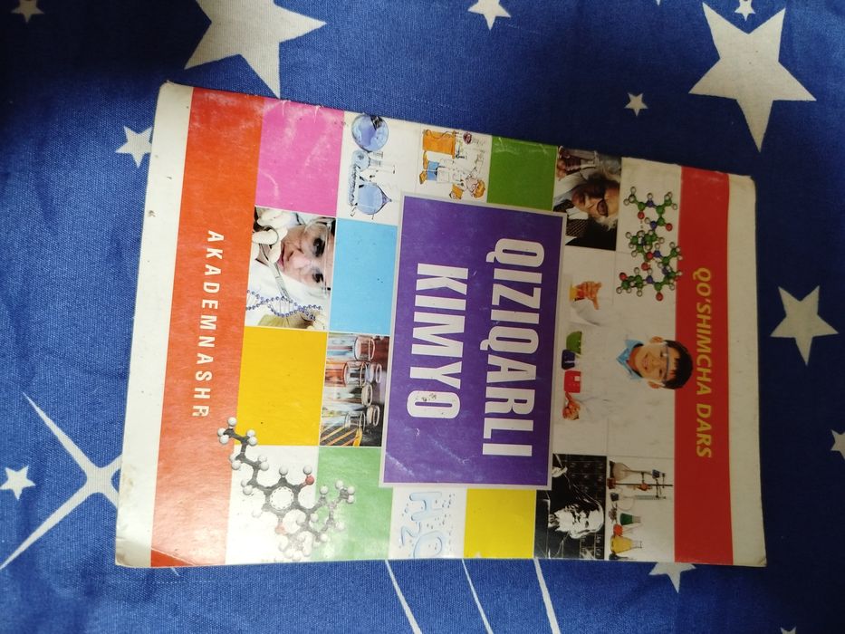 #book #kitob #kimyo #qiziq