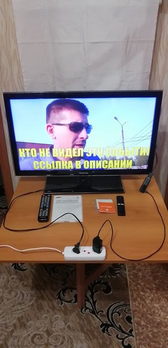 Продам телевизор с приставкой