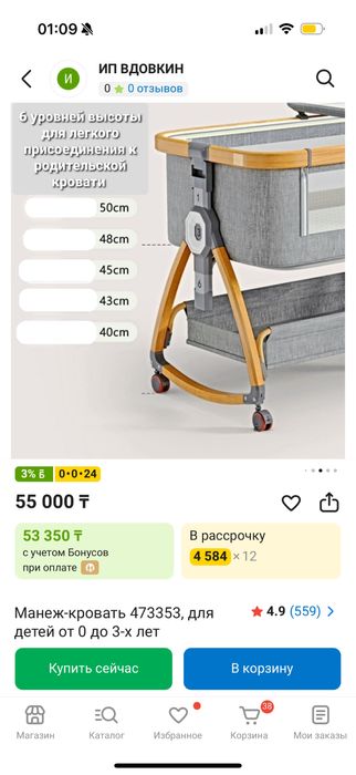 Кровать детская