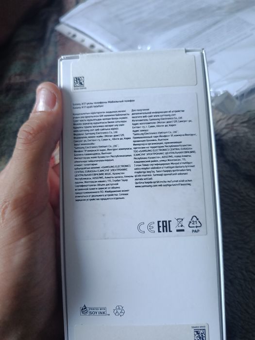 Продаю телефон Samsung