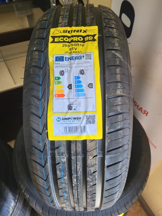 Авто шины. Китай. Резина. Лето.