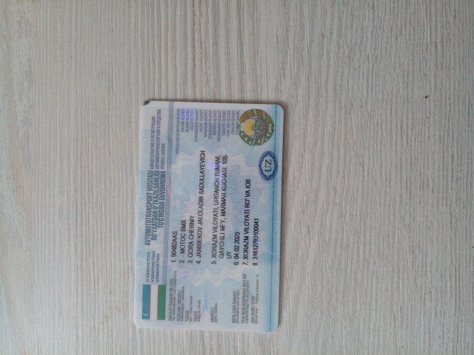 72кубли 4 скоростли мопед.доеументи бор