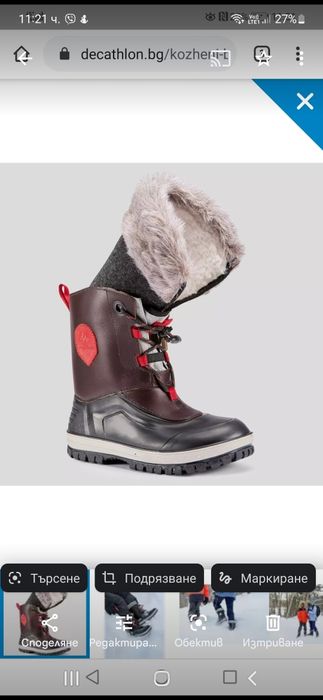 Детски непромокаеми кожени ботуши