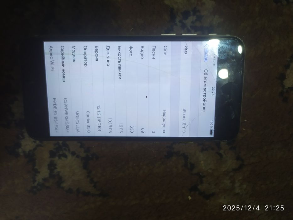 Айфон на запчасти