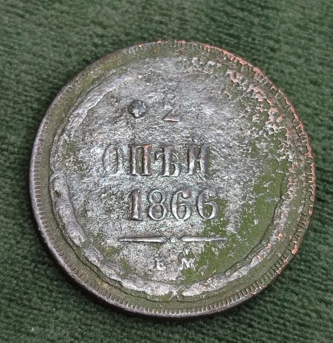 Продам монеты...