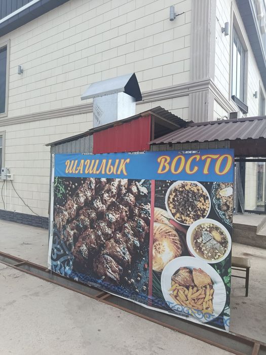 Шашлык мангал с вытяжкой