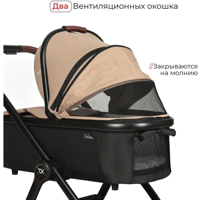Коляска трансформер 2в1