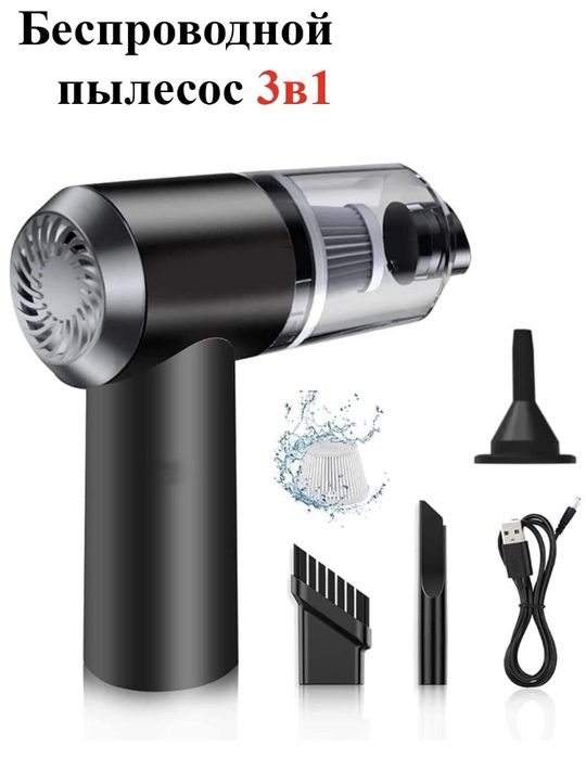 Mini ixcham pilesos qulay avtomobil uchun