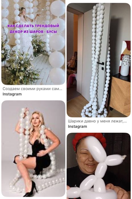 Пластиковые шары шарики для декора