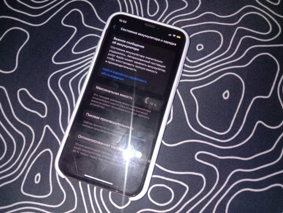 обменяю IPhone XS в идеале