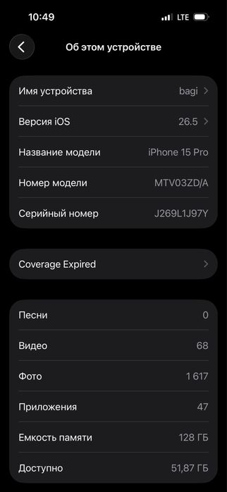 iPhone 15pro blue titanium